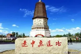十月旅游黄金季节！下面继续带您走进赤峰！领略赤峰的名胜古迹！图片