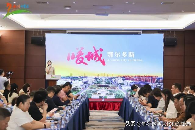 “歌游内蒙古 相约在暖城”鄂尔多斯文化旅游亮相大湾区