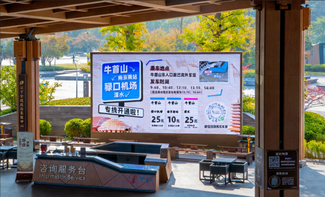 “牛首山十二讲堂” 郦波来开讲啦