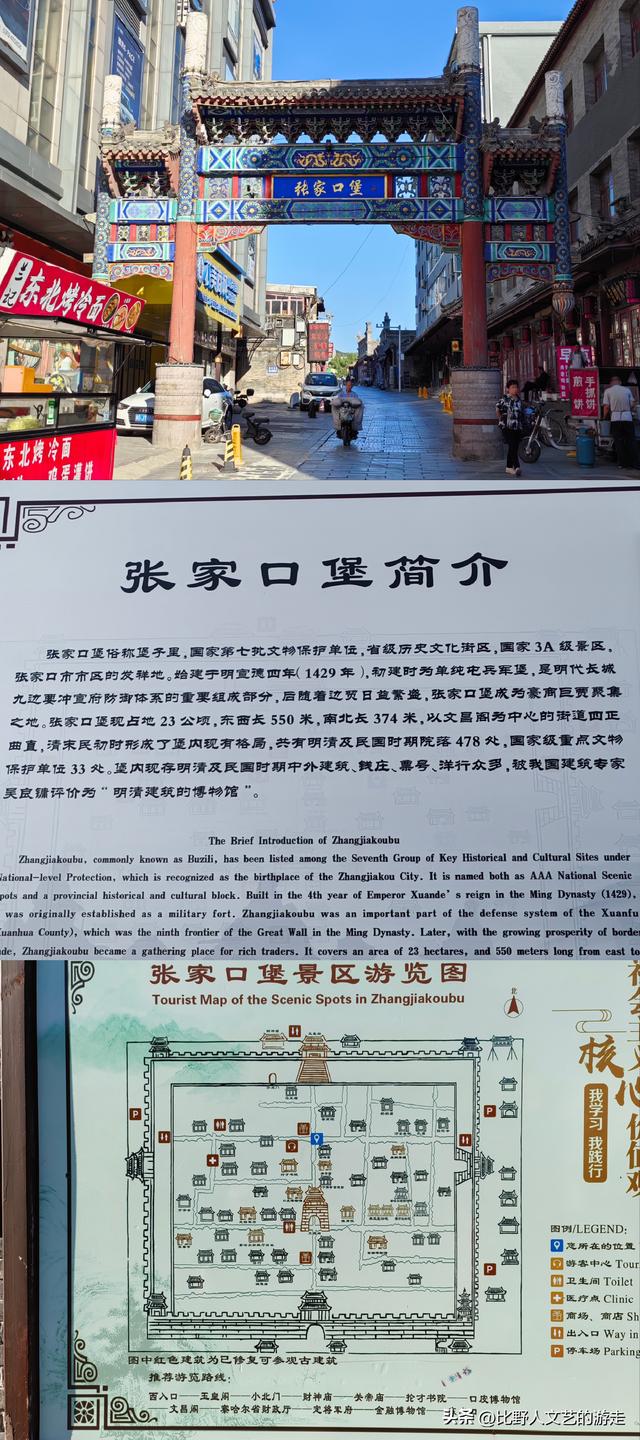 曾经的国际大都市，口蘑因它命名，还有你不一定知道的逛吃三件套