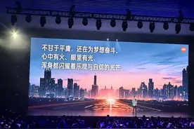 雷军当场鞠躬！小米汽车顶配29.99万，员工豪言月销量超五千台！图片