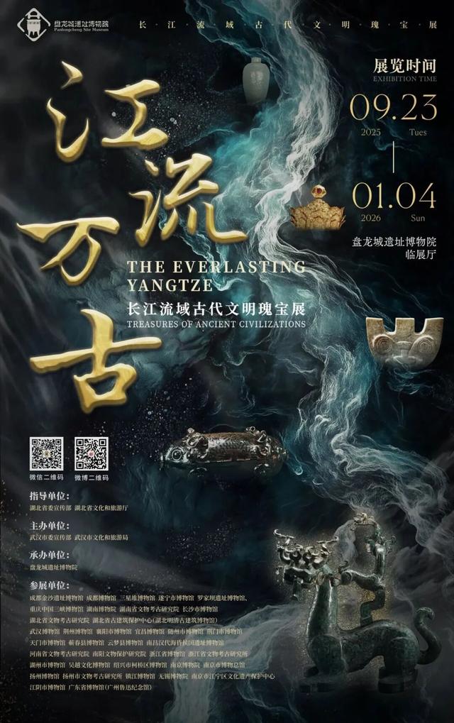 国庆假期20个必看展览！