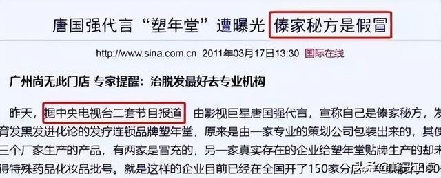 阅兵结束才几天，让人担心的事还是发生了，多位明星无辜中枪！
