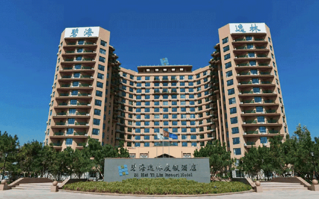 乘着高铁游威海 | 下一站，文登！