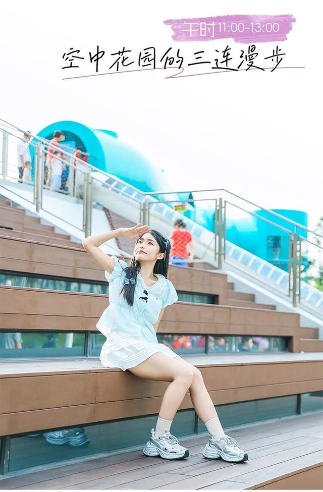 “趣龙岗”打卡新地标！全城玩咖速集结→