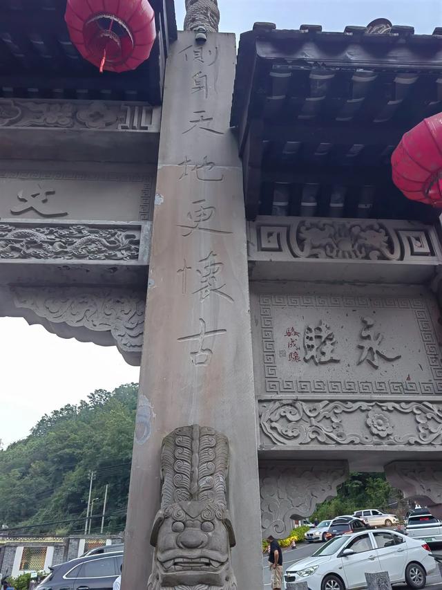逍遥游:西岭暮色