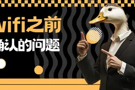 随身WiFi，是神器还是鸡肋？一篇文章告诉你真相！随身wifi测评！图片