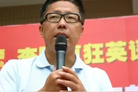 疯狂英语创始人李阳，三段疯狂婚姻，重婚，家暴，再娶孔子传人图片