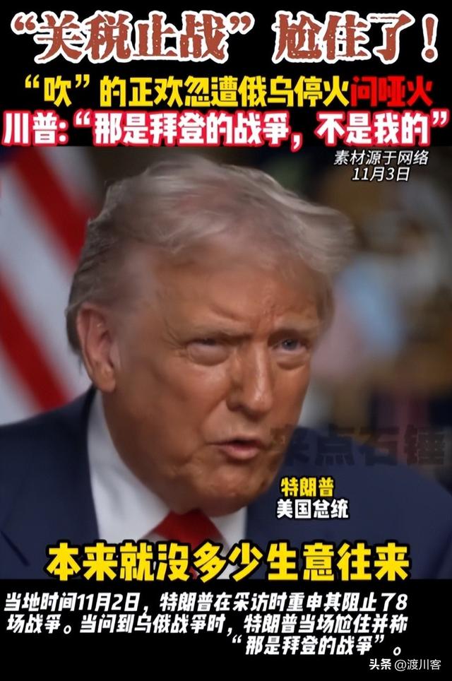 特朗普专访太离谱，吹美国芯片霸权，诬陷中俄搞核试，还甩锅拜登