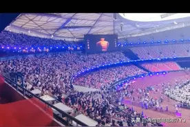 莫名其妙的内卷何时了？明星北京演唱会禁带宣传河北标语引发争议图片