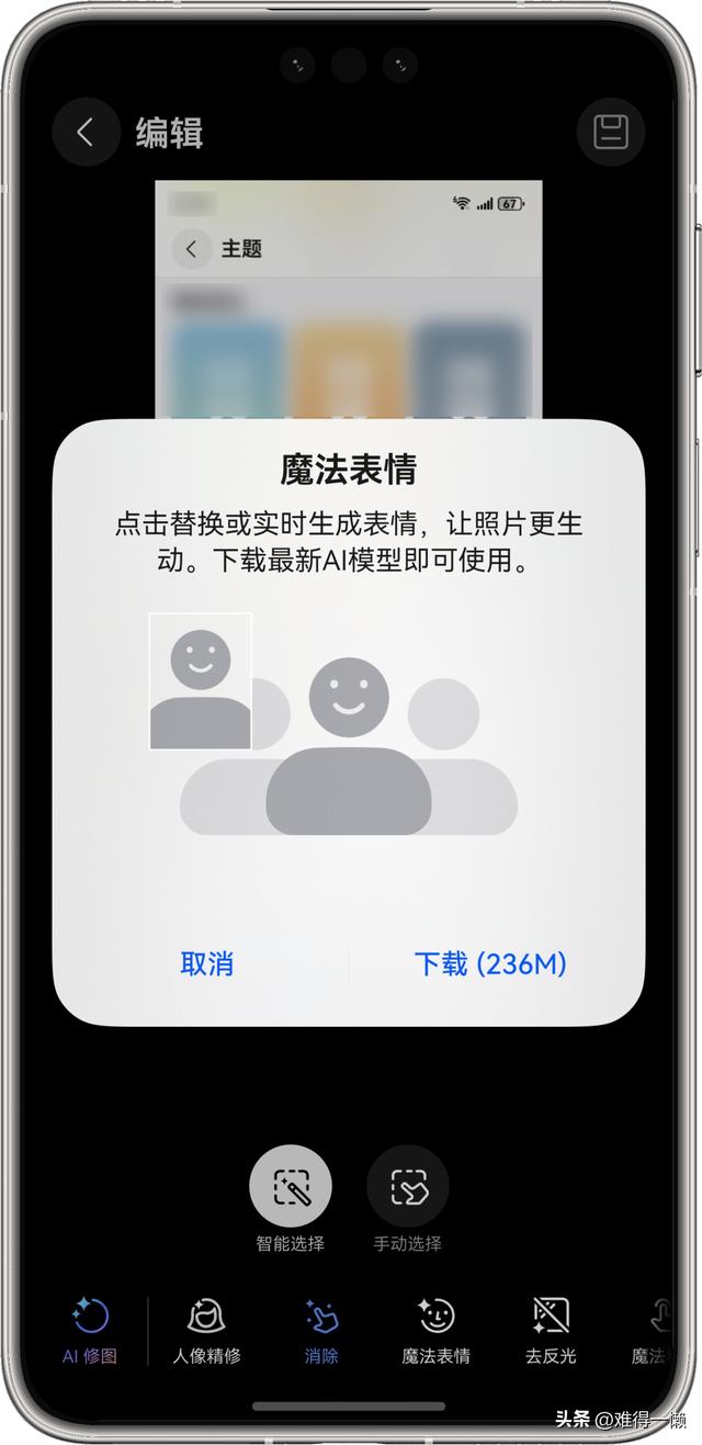 华为手机HarmonyOS6.0又更新了，这次增加的功能比较实用