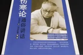 总结2024·我的中医自学之路图片