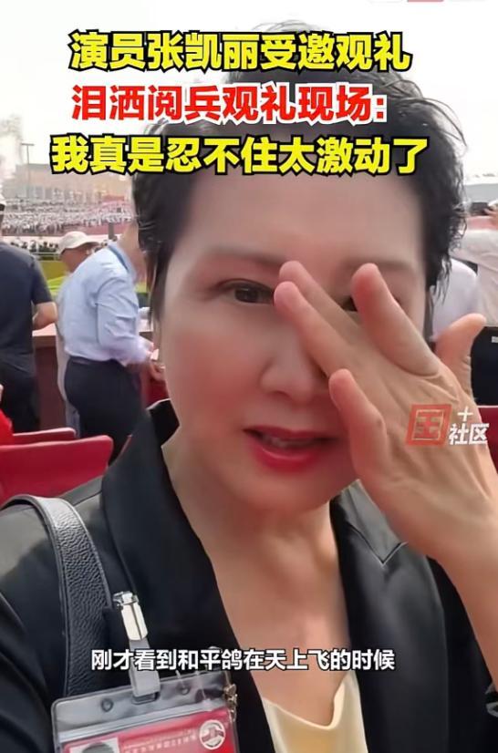 阅兵结束才几天，让人担心的事还是发生了！这两位明星恐名声不保