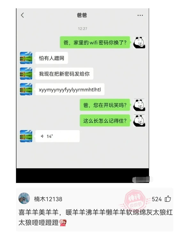 她是如何做到这么精致又凌乱的？
