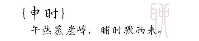十二时辰里的聊城：从运河晨雾到古城星沉