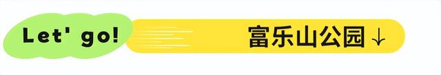 周末就冲！成都出发40min直达浪漫小城，喂海鸥逛古寺！