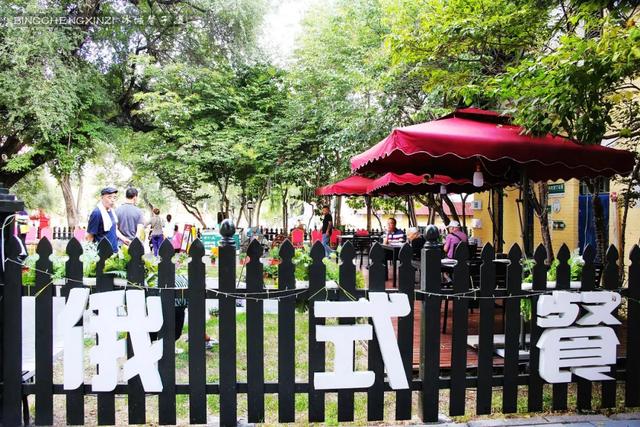徜徉花园街区：与哈尔滨的温柔时光重逢