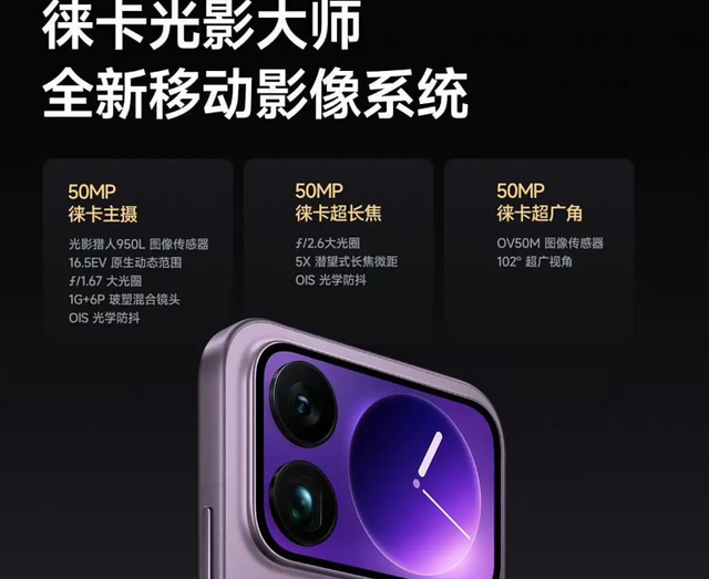 小米17系列首发唯品会，藏着一份别出心裁