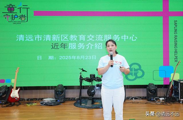 文化交流服务中心三十周年庆典晚宴圆满举行 爱与祝福共筑未来