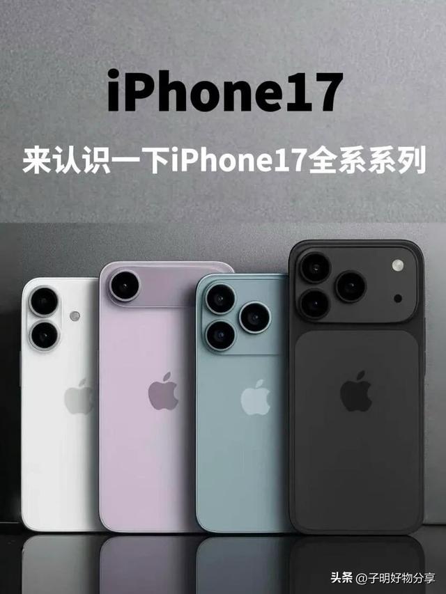 华为苹果巅峰对决！9月新机皇争霸战开启，三折叠屏VS超薄机身