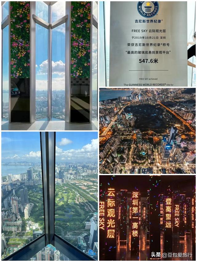 人文、自然、都市四日闲趣——深圳福田区深度漫游指南