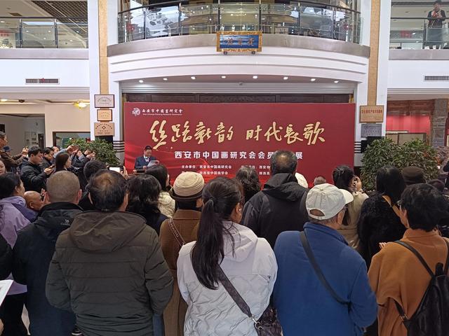 【艺术焦点】西安市中国画研究会会员作品展在西安隆重开幕