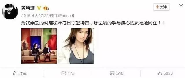 何晴走了，伴随在她身上的3个疑问，也该解开了