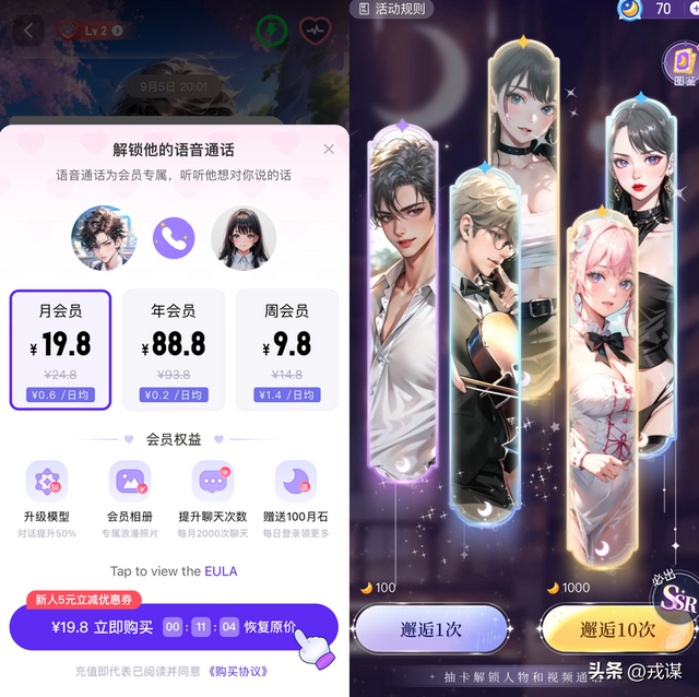 AI当男友？千万别上头，这是21世纪最体面的“自我欺骗”！