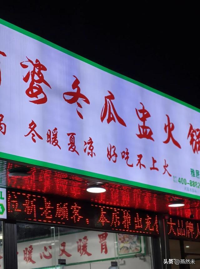 从169米亚洲第一喷泉到10元理发摊，河源夜未眠