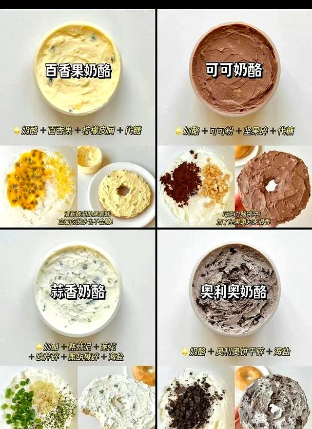 多种美味的酱料做法，收藏起来！有一天能用到呢
