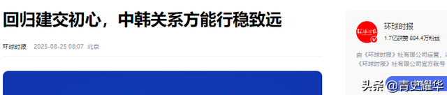 韩国特使团抵达北京，下飞机的第一句话不简单，中方回应很干脆