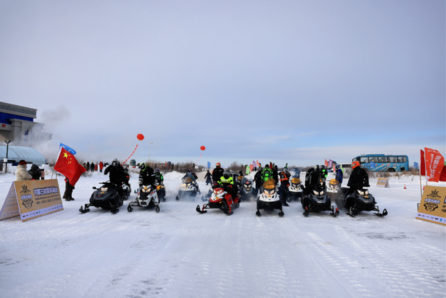内蒙古冰雪英雄会额尔古纳冰雪欢乐季第三届中俄界河冰钓活动，冰雪盛宴启幕图集