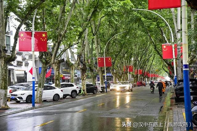 国庆雨中游汉中老街，红旗扮靓美出新样！