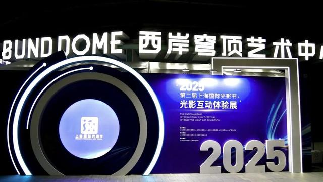 上海国际光影节璀璨进行时！主会场亮点速览→