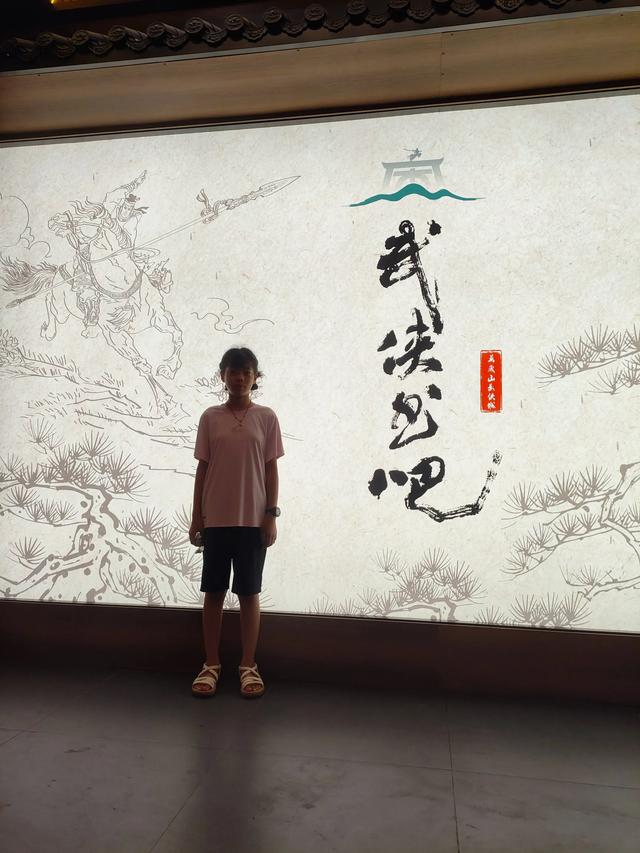 在万岁山的两天