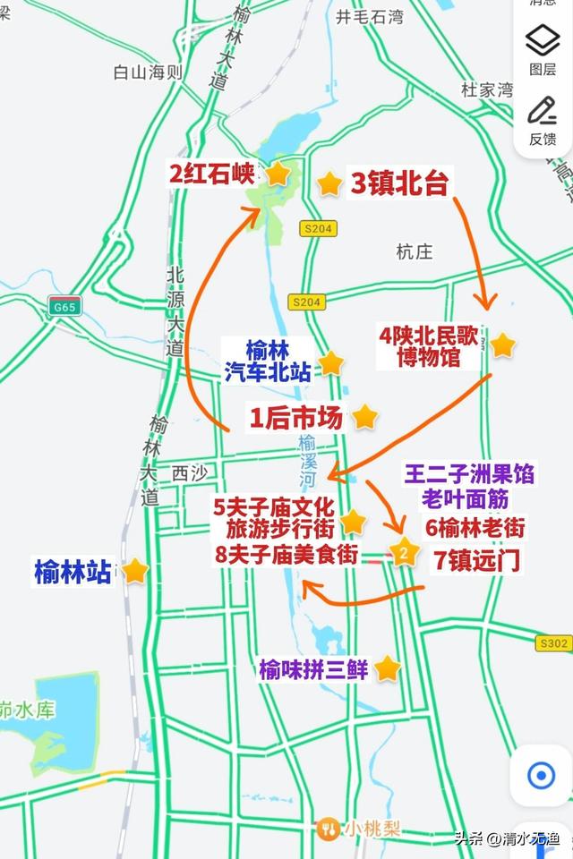 陕西有座城，位于五省交界处，没去之前期望不高，去了后大呼惊艳
