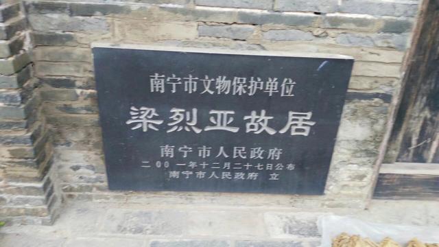带着孙女去旅行（164）广西扬美古镇