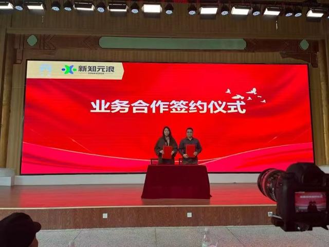 “长铭初心，征程共赴”长征主题XR 沉浸式文旅项目正式启动