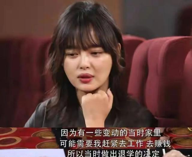 辛芷蕾：凭一腔欲望在寒门里逆袭