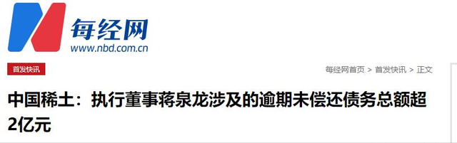 一夜输1亿，一瓶酒50万，2亿豪车买来当玩具，父子败光百亿家产！