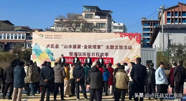 【文艺演出】卢氏潮玩街文艺演出点燃冬日激情