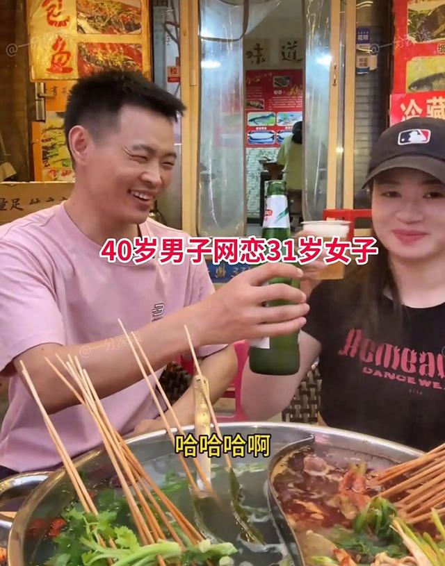 40岁男子网恋奔现四川31岁女子当天就同居 男子：太能折腾！