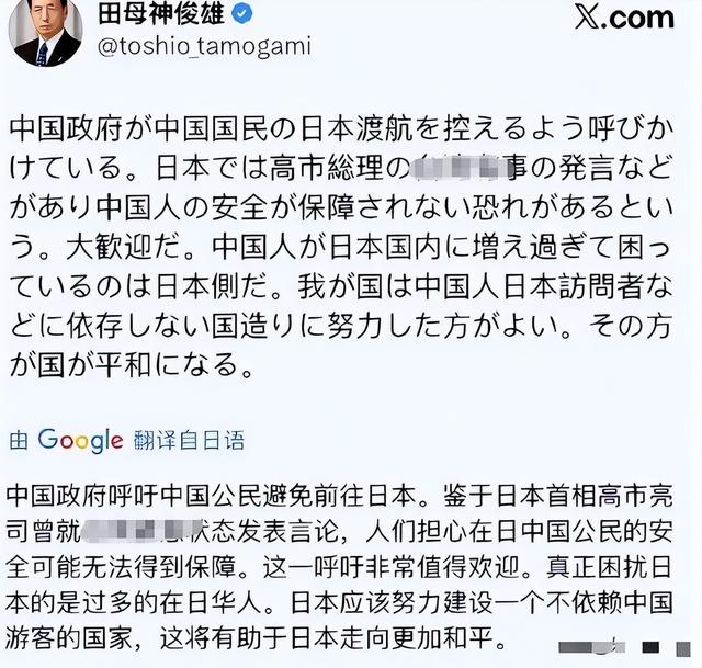 大批中国人依然去日本旅游，日媒追问时，他们的回答太扎心了