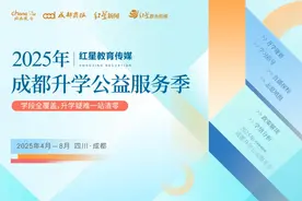 谁是四川高中前10强！部分“黑马”让人意外图片