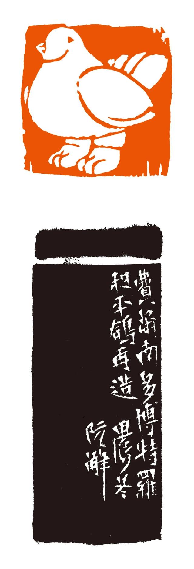 45件图形印篆刻作品亮相哥伦比亚，庆祝中哥建交45周年