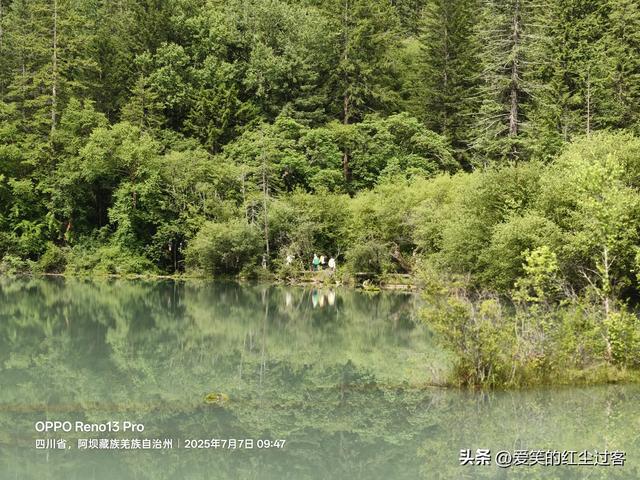 我的旅行日记——重游九寨沟