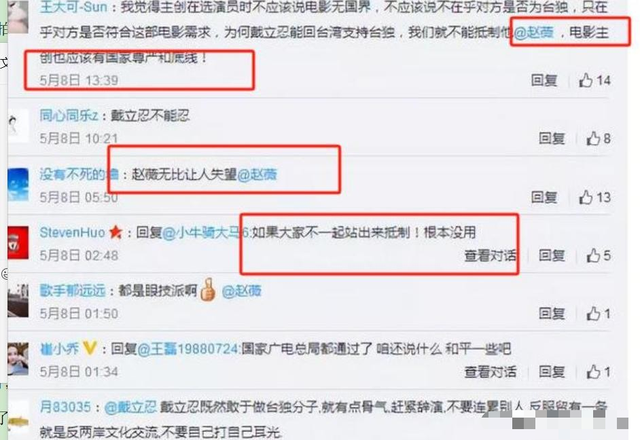 拔出萝卜带出泥！49岁赵薇近况被曝，原来圈内封杀只是冰山一角