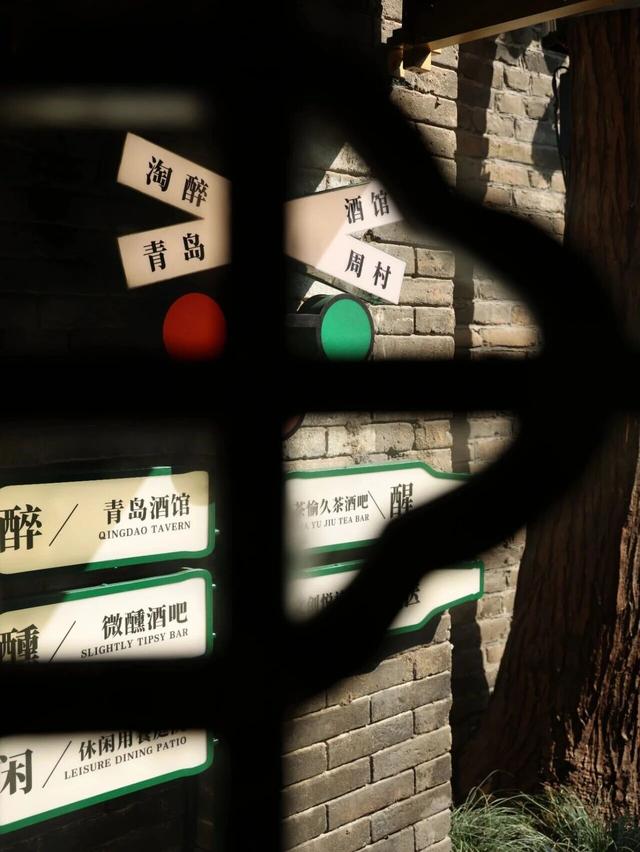 十月风清，人潮褪去，正是邂逅周村最好的时节