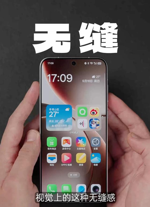 大厂堆料就是猛！Find X9系列杀手锏盘点，提前锁定年度机皇？