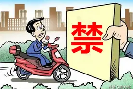 今时今日，电动车横行，佛山限摩禁摩的意义在哪里？图片